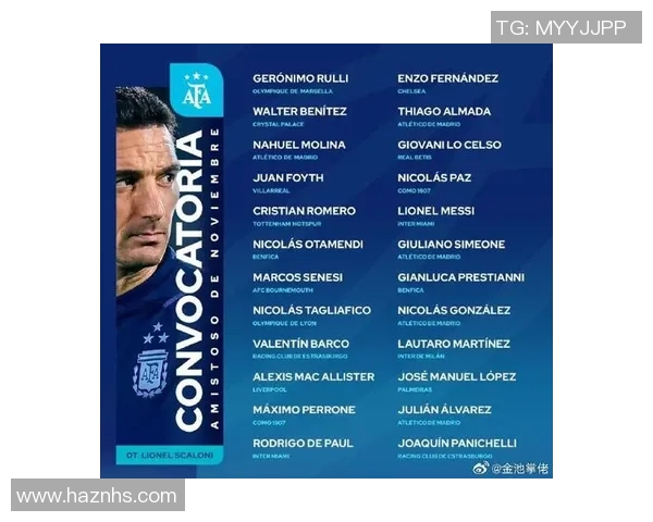 足球明星转会潮流全景解析与出走名单详解